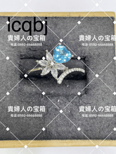 Charger l&#39;image dans la galerie, lcqbg - 貴婦人の宝箱