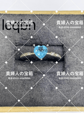 Charger l&#39;image dans la galerie, lcqbh - 貴婦人の宝箱