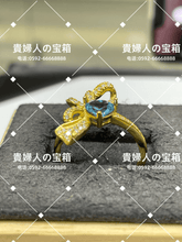 Charger l&#39;image dans la galerie, lcqbj - 貴婦人の宝箱