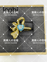 Charger l&#39;image dans la galerie, lcqbj - 貴婦人の宝箱