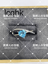 Charger l&#39;image dans la galerie, lcqbk - 貴婦人の宝箱