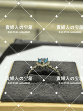 Charger l&#39;image dans la galerie, lcqbq - 貴婦人の宝箱