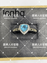 Charger l&#39;image dans la galerie, lcqbq - 貴婦人の宝箱