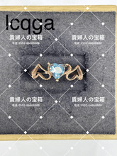 Load image into Gallery viewer, lcqga - 貴婦人の宝箱