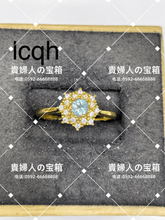 Load image into Gallery viewer, lcqh - 貴婦人の宝箱