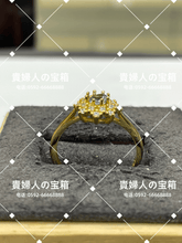 Load image into Gallery viewer, lcqh - 貴婦人の宝箱