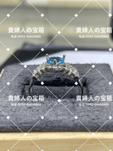 Charger l&#39;image dans la galerie, lcqkb - 貴婦人の宝箱