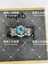 Charger l&#39;image dans la galerie, lcqkb - 貴婦人の宝箱