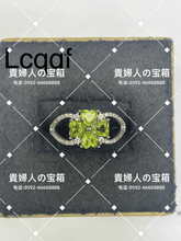 画像をギャラリービューアに読み込む, lcqqf - 貴婦人の宝箱