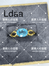 画像をギャラリービューアに読み込む, ldaa - 貴婦人の宝箱