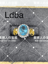画像をギャラリービューアに読み込む, ldba - 貴婦人の宝箱