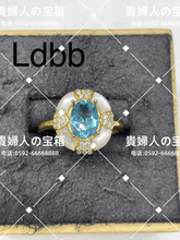画像をギャラリービューアに読み込む, ldbb - 貴婦人の宝箱