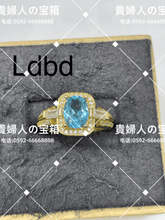 画像をギャラリービューアに読み込む, ldbd - 貴婦人の宝箱