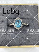画像をギャラリービューアに読み込む, ldbg - 貴婦人の宝箱