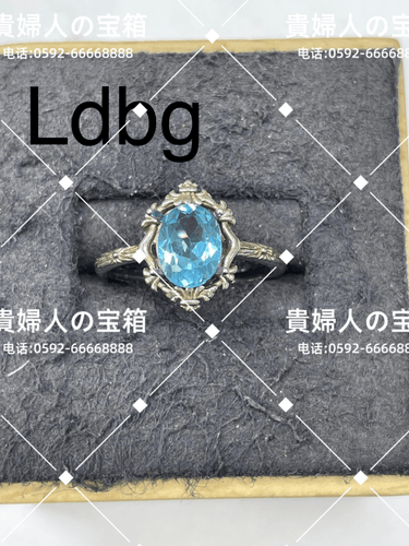 ldbg - 貴婦人の宝箱