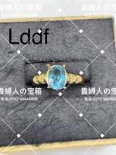 画像をギャラリービューアに読み込む, lddf - 貴婦人の宝箱