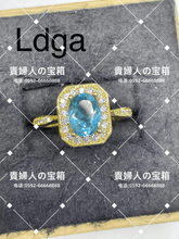 画像をギャラリービューアに読み込む, ldga - 貴婦人の宝箱