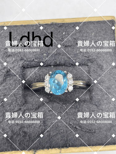 ldhd - 貴婦人の宝箱