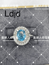 画像をギャラリービューアに読み込む, ldjd - 貴婦人の宝箱