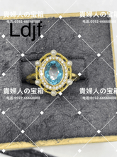 画像をギャラリービューアに読み込む, ldjf - 貴婦人の宝箱