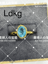 画像をギャラリービューアに読み込む, ldkg - 貴婦人の宝箱