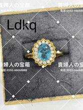 画像をギャラリービューアに読み込む, ldkq - 貴婦人の宝箱