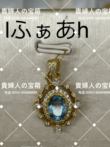 lfaah - 貴婦人の宝箱