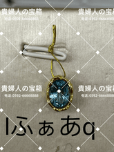 Charger l&#39;image dans la galerie, lfaaq - 貴婦人の宝箱