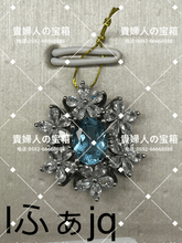 Load image into Gallery viewer, lfajq - 貴婦人の宝箱