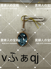 Load image into Gallery viewer, lfaqj - 貴婦人の宝箱