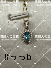 Load image into Gallery viewer, lfbbb - 貴婦人の宝箱