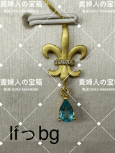 Load image into Gallery viewer, lfbbg - 貴婦人の宝箱