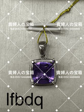 Load image into Gallery viewer, lfbdq - 貴婦人の宝箱