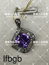 Load image into Gallery viewer, lfbgb - 貴婦人の宝箱