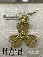 Charger l&#39;image dans la galerie, lfcad - 貴婦人の宝箱