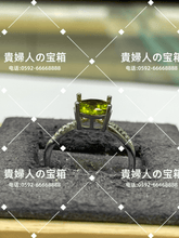 Load image into Gallery viewer, lfcb - 貴婦人の宝箱