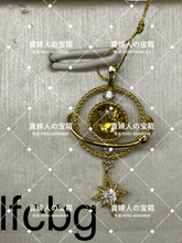 Load image into Gallery viewer, lfcbg - 貴婦人の宝箱