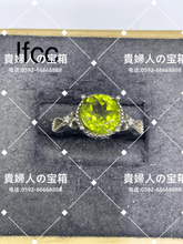 Load image into Gallery viewer, lfcc - 貴婦人の宝箱