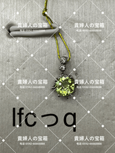 Charger l&#39;image dans la galerie, lfccq - 貴婦人の宝箱