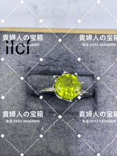 Load image into Gallery viewer, lfcf - 貴婦人の宝箱