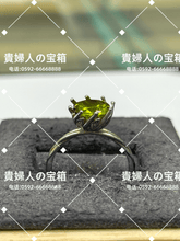 Load image into Gallery viewer, lfcf - 貴婦人の宝箱