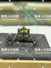 Load image into Gallery viewer, lfcq - 貴婦人の宝箱