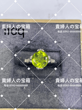 Load image into Gallery viewer, lfcq - 貴婦人の宝箱