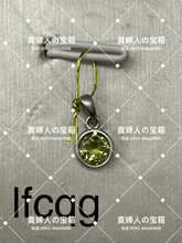 Charger l&#39;image dans la galerie, lfcqg - 貴婦人の宝箱