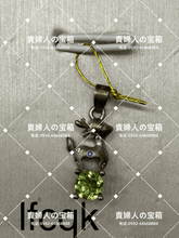 Charger l&#39;image dans la galerie, lfcqk - 貴婦人の宝箱