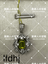 画像をギャラリービューアに読み込む, lfdhj - 貴婦人の宝箱