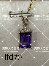 画像をギャラリービューアに読み込む, lfdka - 貴婦人の宝箱