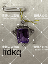 画像をギャラリービューアに読み込む, lfdkq - 貴婦人の宝箱