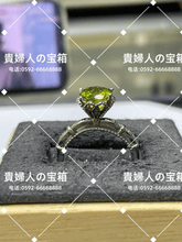 Load image into Gallery viewer, lffa - 貴婦人の宝箱