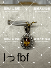 画像をギャラリービューアに読み込む, lffbf - 貴婦人の宝箱